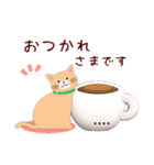 (茶猫)ありがとう/名前入力#猫の日（個別スタンプ：10）