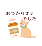 (茶猫)ありがとう/名前入力#猫の日（個別スタンプ：11）