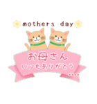 (茶猫)ありがとう/名前入力#猫の日（個別スタンプ：13）