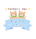 (茶猫)ありがとう/名前入力#猫の日（個別スタンプ：14）