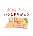 (茶猫)ありがとう/名前入力#猫の日（個別スタンプ：15）