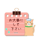 (茶猫)ありがとう/名前入力#猫の日（個別スタンプ：20）