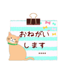 (茶猫)ありがとう/名前入力#猫の日（個別スタンプ：22）