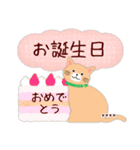 (茶猫)ありがとう/名前入力#猫の日（個別スタンプ：26）