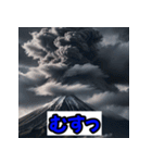 富士山スタンプシリーズ！（個別スタンプ：5）