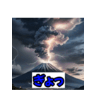 富士山スタンプシリーズ！（個別スタンプ：22）