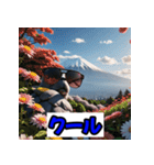 富士山スタンプシリーズ！（個別スタンプ：31）