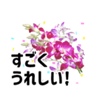 *花*春のお祝い 合格 卒業 入学 就職（個別スタンプ：23）