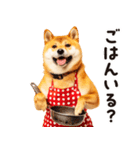 柴犬ママ【家族連絡】（個別スタンプ：8）