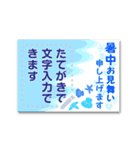 1年中使いやすい♥はがき型フレーム 再販（個別スタンプ：8）