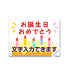 1年中使いやすい♥はがき型フレーム 再販（個別スタンプ：9）