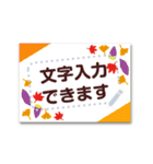 1年中使いやすい♥はがき型フレーム 再販（個別スタンプ：13）