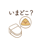 恋人に嫉妬するかまってちゃんウンコ（個別スタンプ：9）