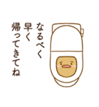 恋人に嫉妬するかまってちゃんウンコ（個別スタンプ：19）