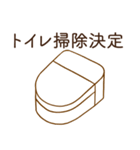 恋人に嫉妬するかまってちゃんウンコ（個別スタンプ：24）
