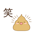 恋人に嫉妬するかまってちゃんウンコ（個別スタンプ：29）