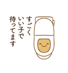 恋人に嫉妬するかまってちゃんウンコ（個別スタンプ：32）
