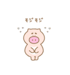 いばりコブタ（個別スタンプ：2）