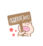いばりコブタ（個別スタンプ：4）