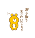 いばりコブタ（個別スタンプ：7）