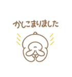 いばりコブタ（個別スタンプ：8）