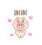 いばりコブタ（個別スタンプ：10）