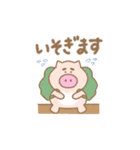 いばりコブタ（個別スタンプ：13）