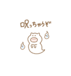 いばりコブタ（個別スタンプ：28）