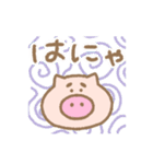 いばりコブタ（個別スタンプ：29）