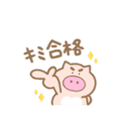 いばりコブタ（個別スタンプ：31）