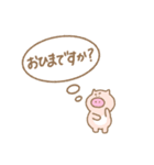 いばりコブタ（個別スタンプ：33）