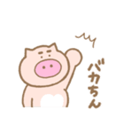 いばりコブタ（個別スタンプ：34）