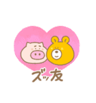 いばりコブタ（個別スタンプ：35）