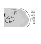 民間人のような猫（個別スタンプ：2）