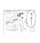 民間人のような猫（個別スタンプ：9）