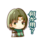 幻想水滸伝 I＆II HDリマスター ミニキャラ（個別スタンプ：20）