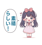 Joy❤️ 仕事で使う丁寧な言葉 (Mini - JP)（個別スタンプ：5）