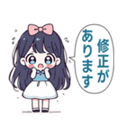 Joy❤️ 仕事で使う丁寧な言葉 (Mini - JP)（個別スタンプ：24）