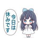 Joy❤️ 仕事で使う丁寧な言葉 (Mini - JP)（個別スタンプ：33）