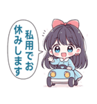 Joy❤️ 仕事で使う丁寧な言葉 (Mini - JP)（個別スタンプ：34）