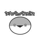 魅惑のサカバンバスピス（個別スタンプ：1）