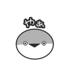 魅惑のサカバンバスピス（個別スタンプ：2）