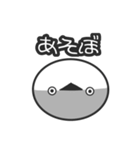 魅惑のサカバンバスピス（個別スタンプ：3）