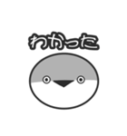 魅惑のサカバンバスピス（個別スタンプ：4）