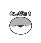 魅惑のサカバンバスピス（個別スタンプ：6）