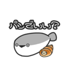 魅惑のサカバンバスピス（個別スタンプ：20）