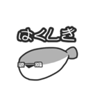 魅惑のサカバンバスピス（個別スタンプ：29）