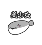 魅惑のサカバンバスピス（個別スタンプ：31）