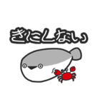 魅惑のサカバンバスピス（個別スタンプ：34）
