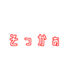 相槌に使用できるスタンプ（個別スタンプ：9）